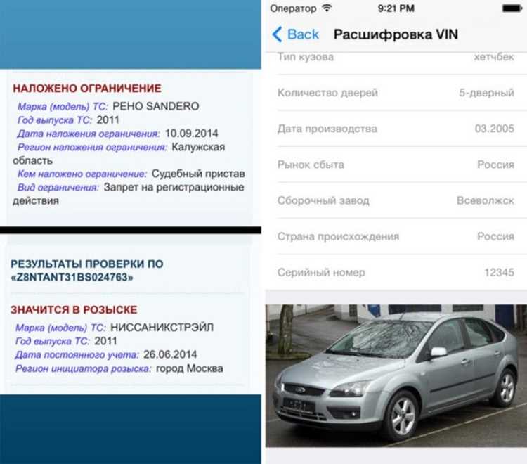 Какие документы на автомобиль нужно проверить в первую очередь