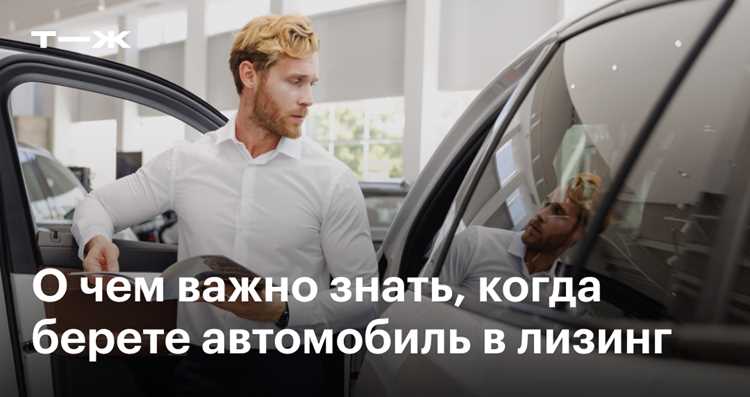 Как узнать находится ли машина в лизинге: проверенные способы