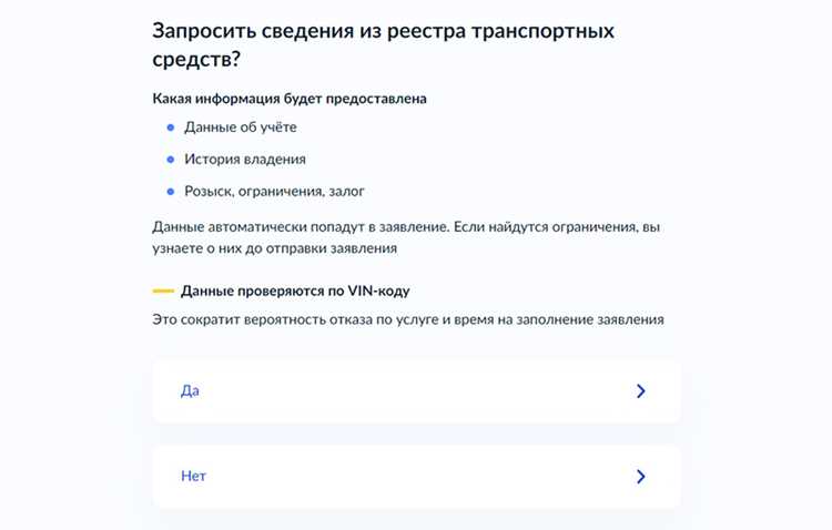 Как исправить ошибку в регистрационных данных автомобиля