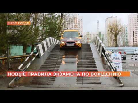 Как работает гаи на твардовского 8