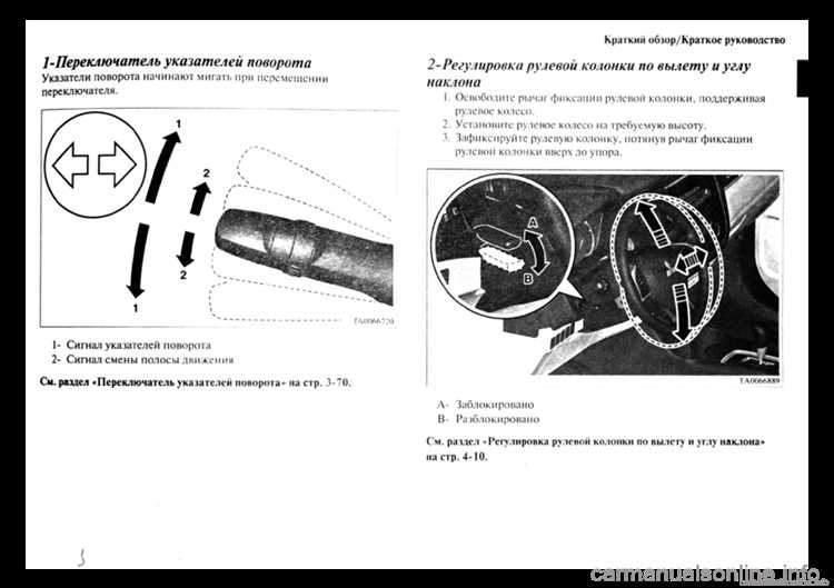 Как только почувствуете точку схватывания, зафиксируйте педаль сцепления в этом положении на 1–1,5 секунды. Одновременно добавьте газ правой ногой, увеличив обороты до 1500–2000 об/мин. Для бензиновых двигателей оптимальный диапазон – 1700–1900 об/мин, для дизельных – 1300–1500 об/мин.