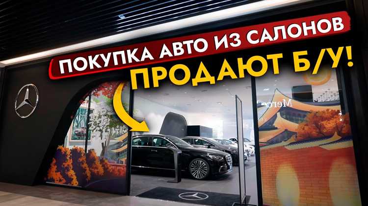 Влияние дополнительных опций и комплектаций на итоговую цену