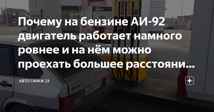 Как расшифровывается аббревиатура АИ в названии бензина