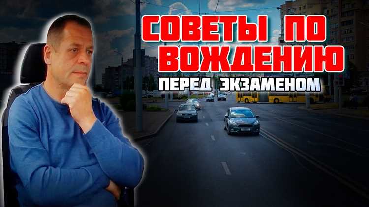 Какие упражнения нужно выполнить на площадке и как их тренировать