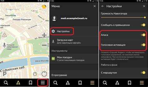 Как пользоваться голосовыми подсказками без подписки