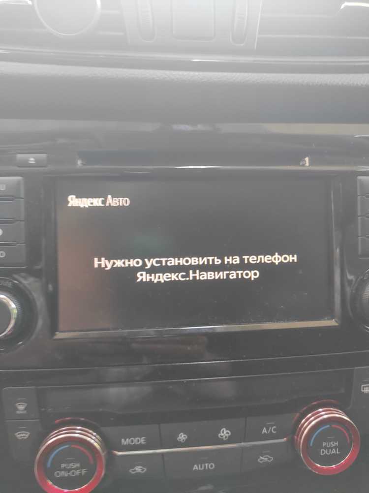 Как сделать яндекс навигатор без подписки Как сделать яндекс навигатор без подписки