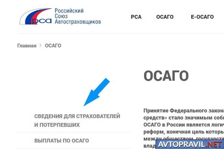 Как выбрать страховую компанию с лучшими условиями для онлайн-оформления