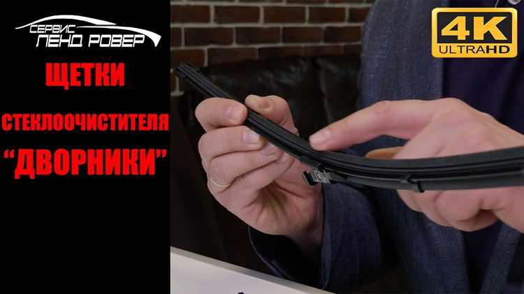 Как снять дворники с байонетным или кнопочным фиксатором