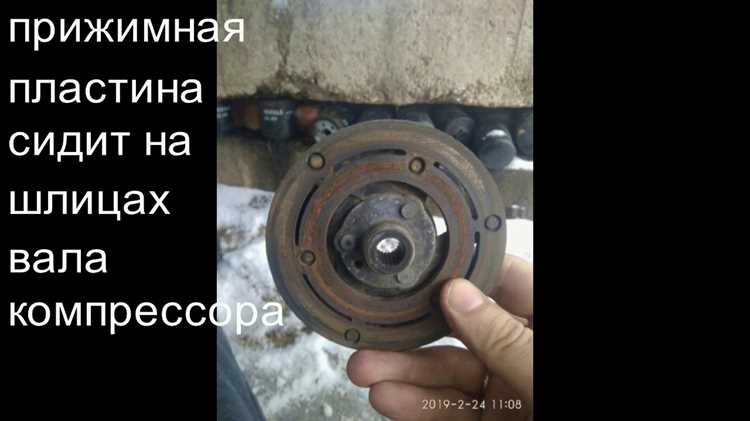 Как снять электромагнитную муфту компрессора кондиционера