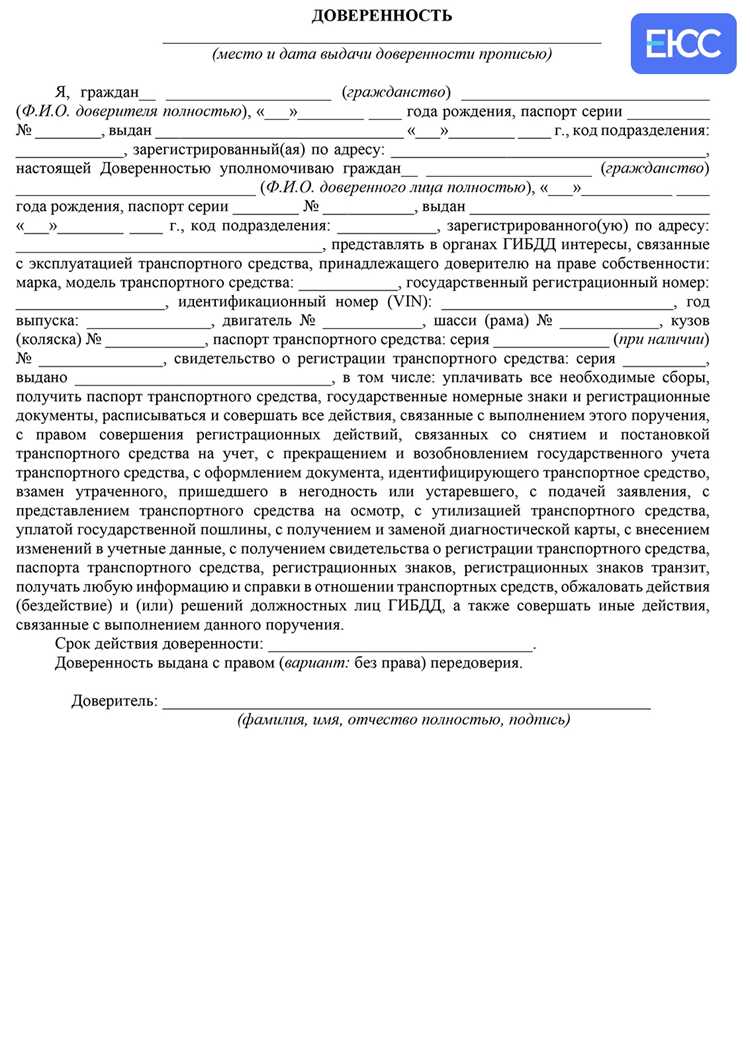 Что делать, если новый владелец не переоформил машину на себя