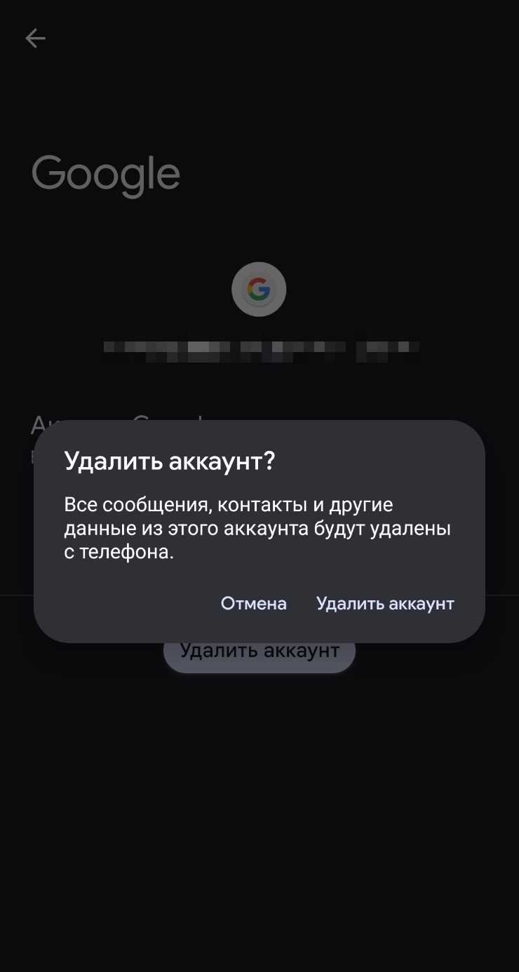 Как найти раздел настроек для деактивации аккаунта