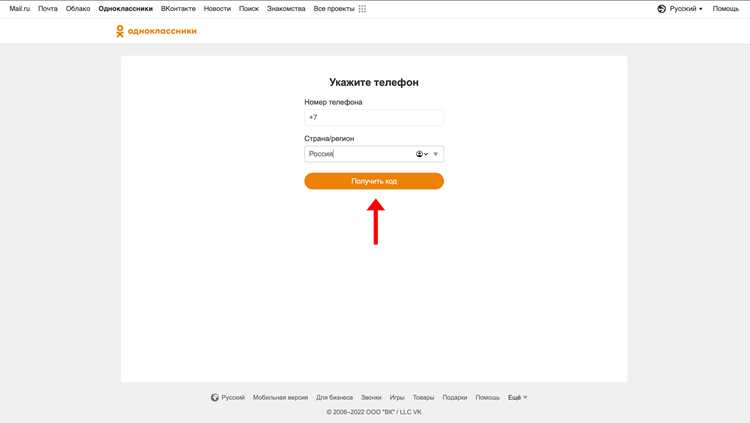 Как удалить профиль через мобильное приложение Авто.ру