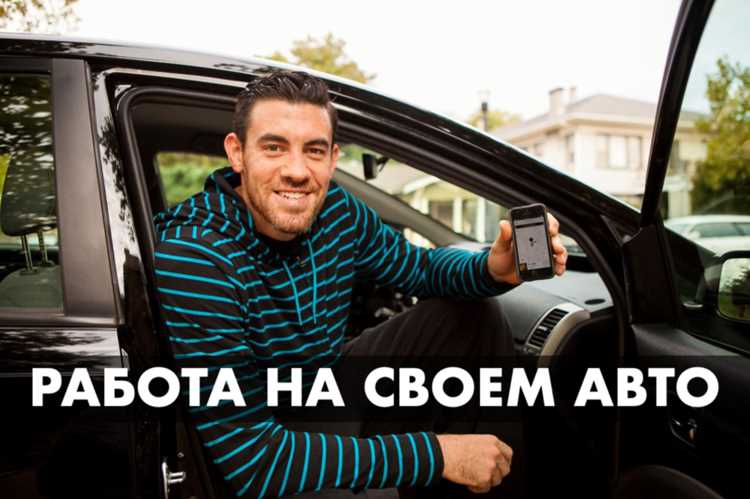 Как устроиться в такси на старой машине