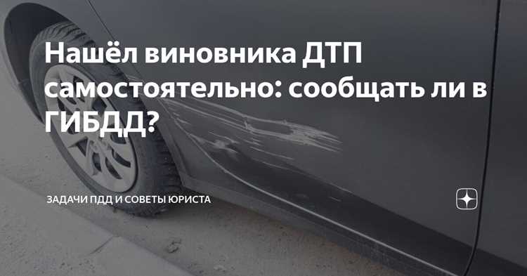 Какие ограничения существуют при проверке истории аварий по номеру прав