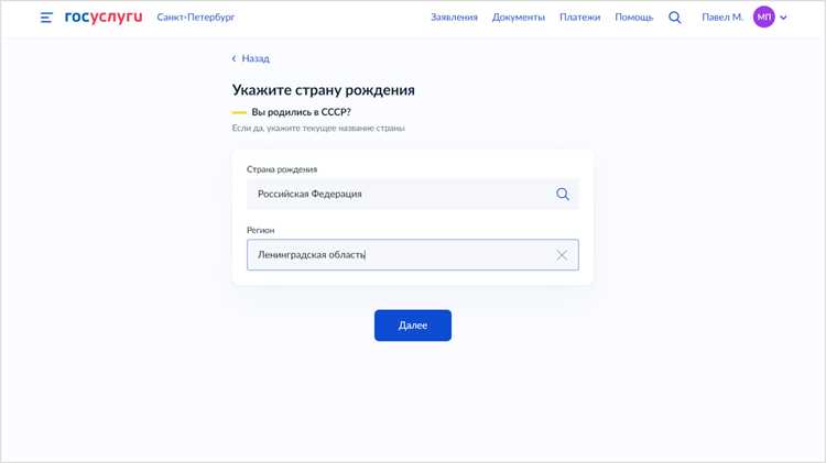 Как зарегистрироваться на госуслугах, если аккаунта ещё нет
