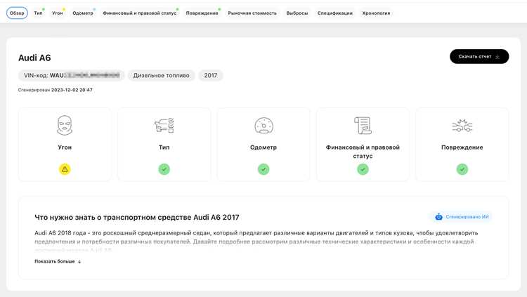 Что делать, если автомобиль попал в программу отзыва