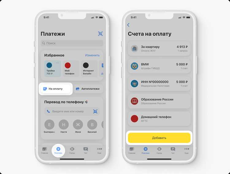Как оплатить штраф ГИБДД со скидкой 50% через доступные сервисы