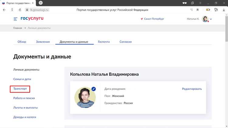 Как узнать штрафы гибдд по правам
