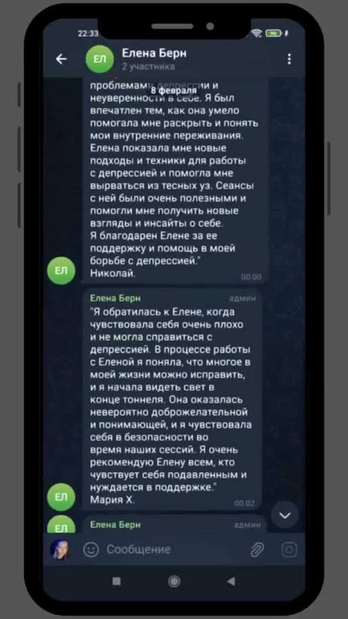 Как узнать статус по телефону службы поддержки