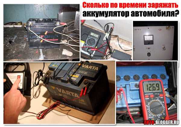Как выбрать правильный режим зарядки для разных типов аккумуляторов