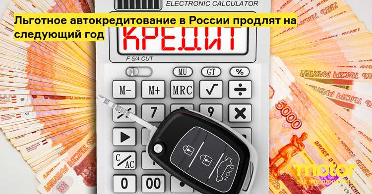 Какая ставка по автокредиту на сегодня