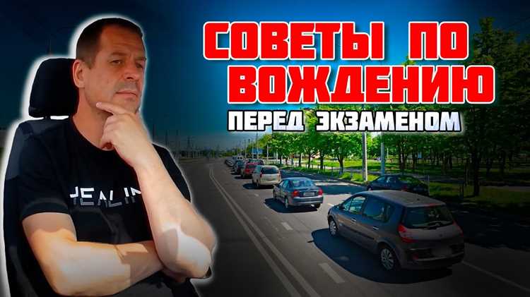 Как правильно отвечать на вопросы о приоритете проезда перекрестков