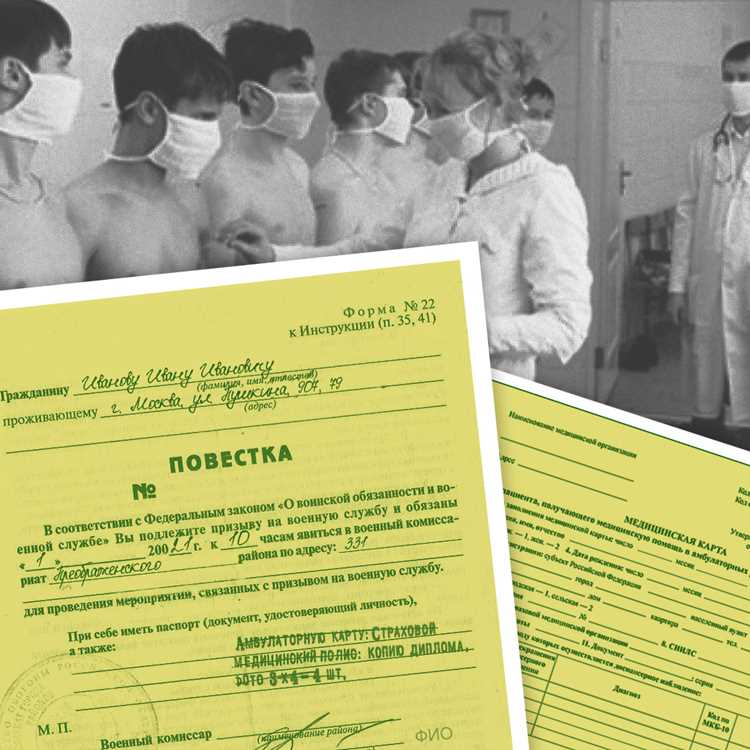 Как подготовиться к обследованию в кожно-венерологическом диспансере