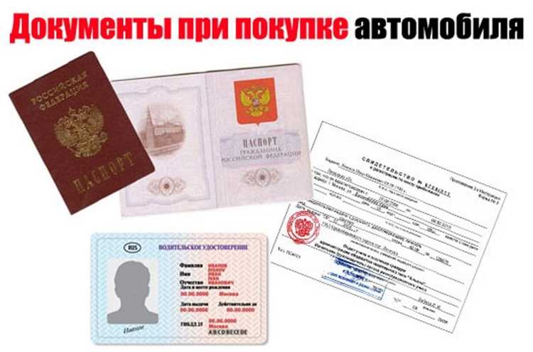 Какие документы нужны для автокредита в автосалоне Какие документы нужны для автокредита в автосалоне