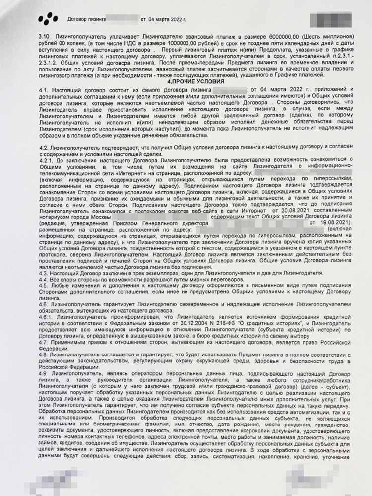 Какие документы нужны для лизинга