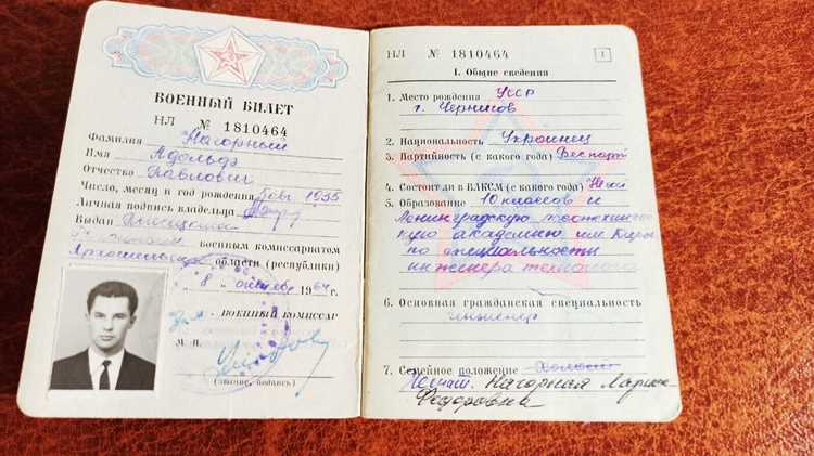 Где и как получить квитанцию об оплате госпошлины за экзамен