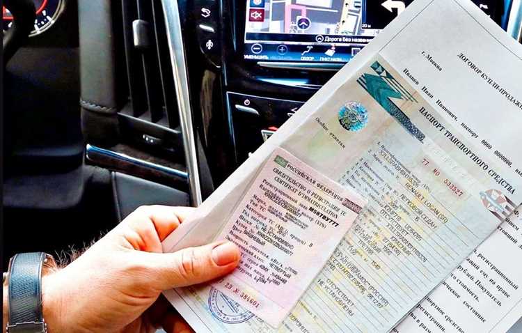 Какие документы отдают при продаже автомобиля покупателю