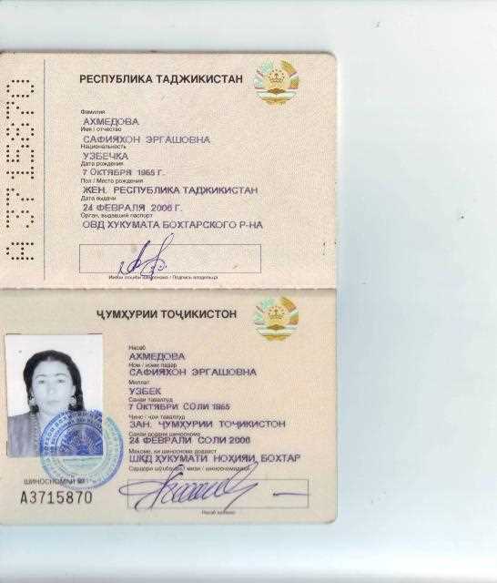Срок действия и качество фотографии для международных прав