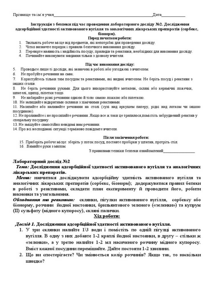 Требования к креплению грузов в зависимости от типа транспортного средства