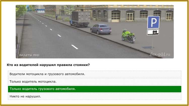 Какие знаки снимают запреты на маневры в зоне действия