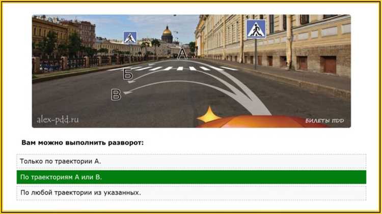 Знаки, прямо разрешающие разворот на перекрестке