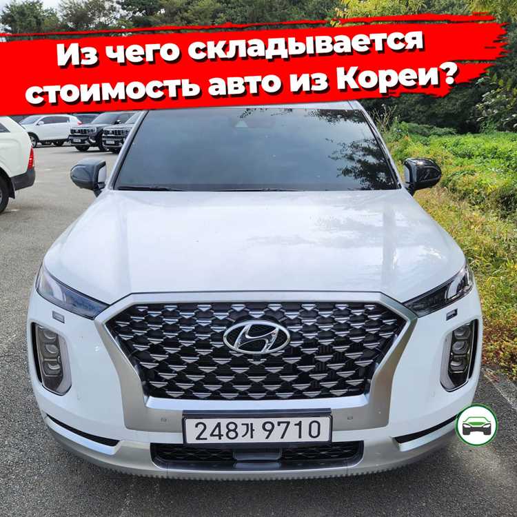 Какие технические проблемы снижают стоимость корейских машин при перепродаже