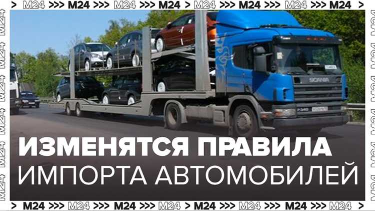 Какие документы нужны для оформления автомобиля из параллельного импорта