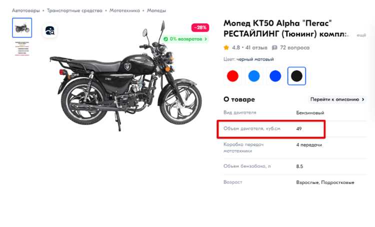 Штрафы за езду на незарегистрированном мопеде и как их избежать