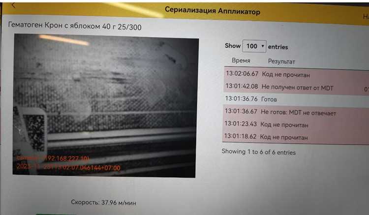 Типы номерных знаков, вызывающие ошибки распознавания