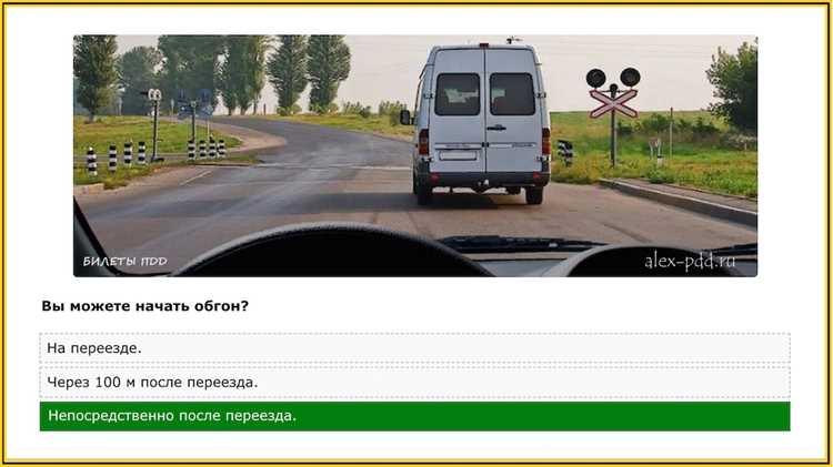 Какие знаки и сигналы запрещают обгон на переездах