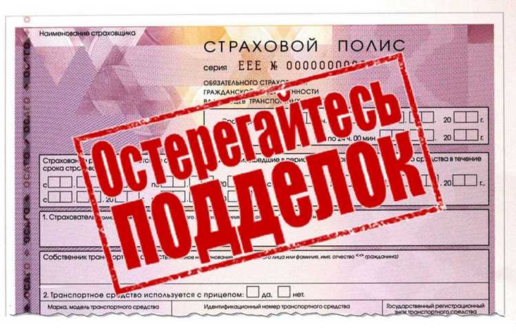 Какие организации осуществляют контроль за наличием страхового полиса осаго