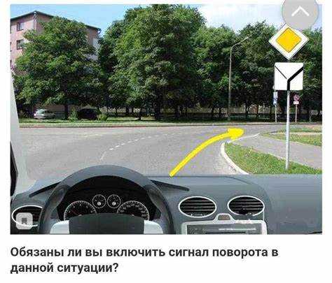 Нужно ли выключать поворотник после завершения разворота