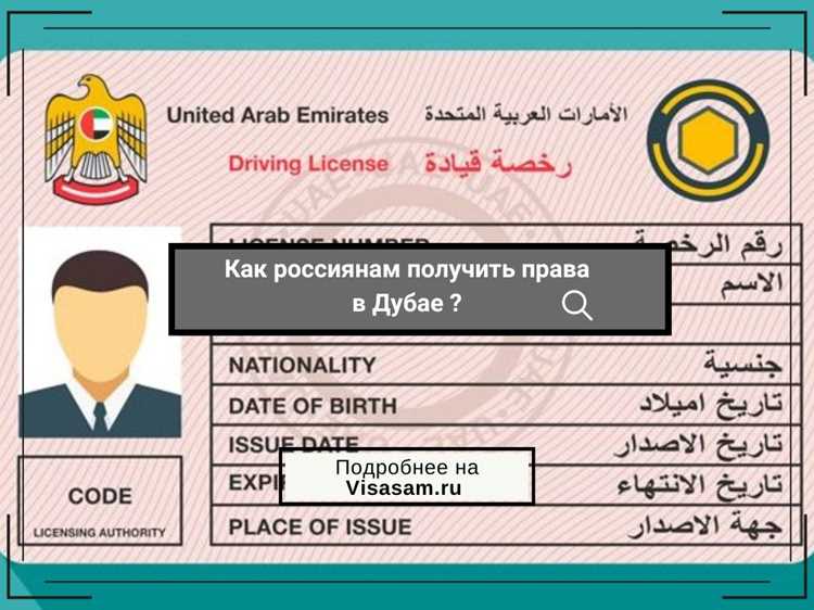 Какие права нужны в египте на авто
