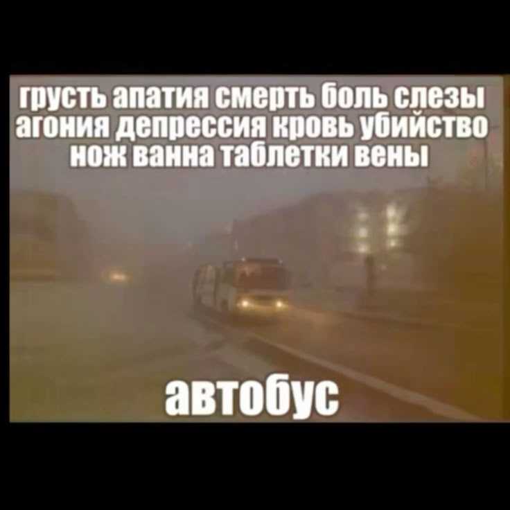 Блок