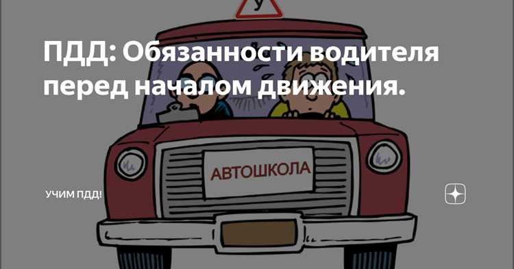 Правила дорожного движения для автобусов: ключевые разделы и отличия от категории B