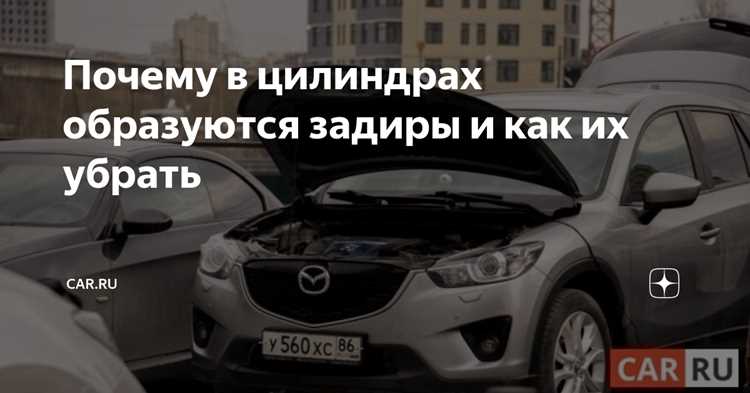 Какие размеры задиров считаются допустимыми для разных типов двигателей