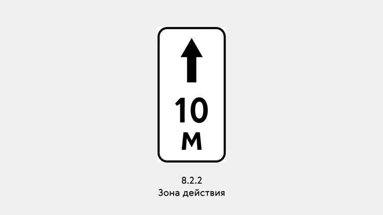 Что делать, если стоп-линия отсутствует или не видна