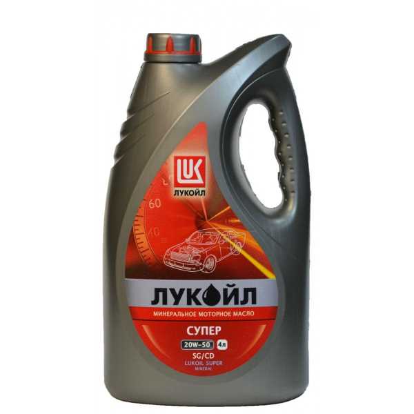 Какое масло лучше зик или лукойл