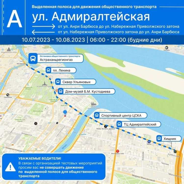 Можно ли выезжать на автобусную полосу для поворота или разворота