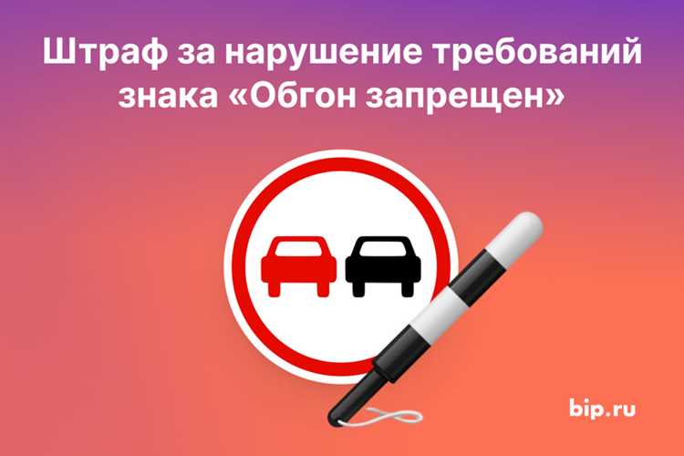 В каких случаях разрешено обгонять мопеды и скутеры под знаком 